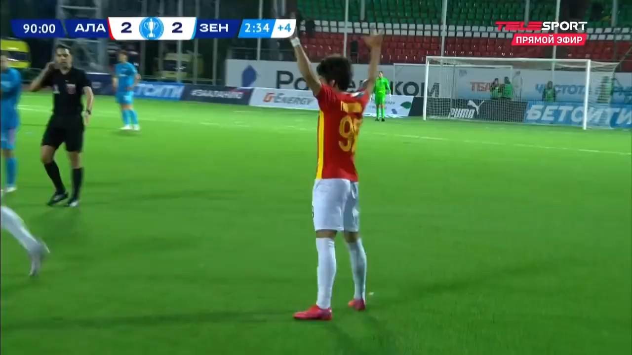 FC Alania Vladikavkaz, Zenit, Eliminacija, Kup (13).jpg