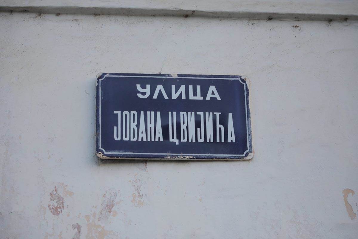 Đorđe Balašević neobjavljene pesme