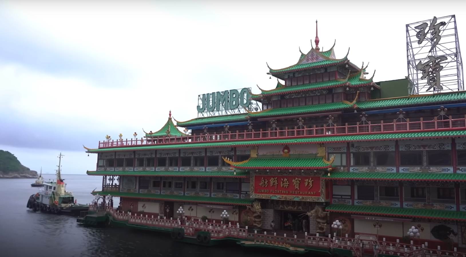 potonuli restoran (5).png