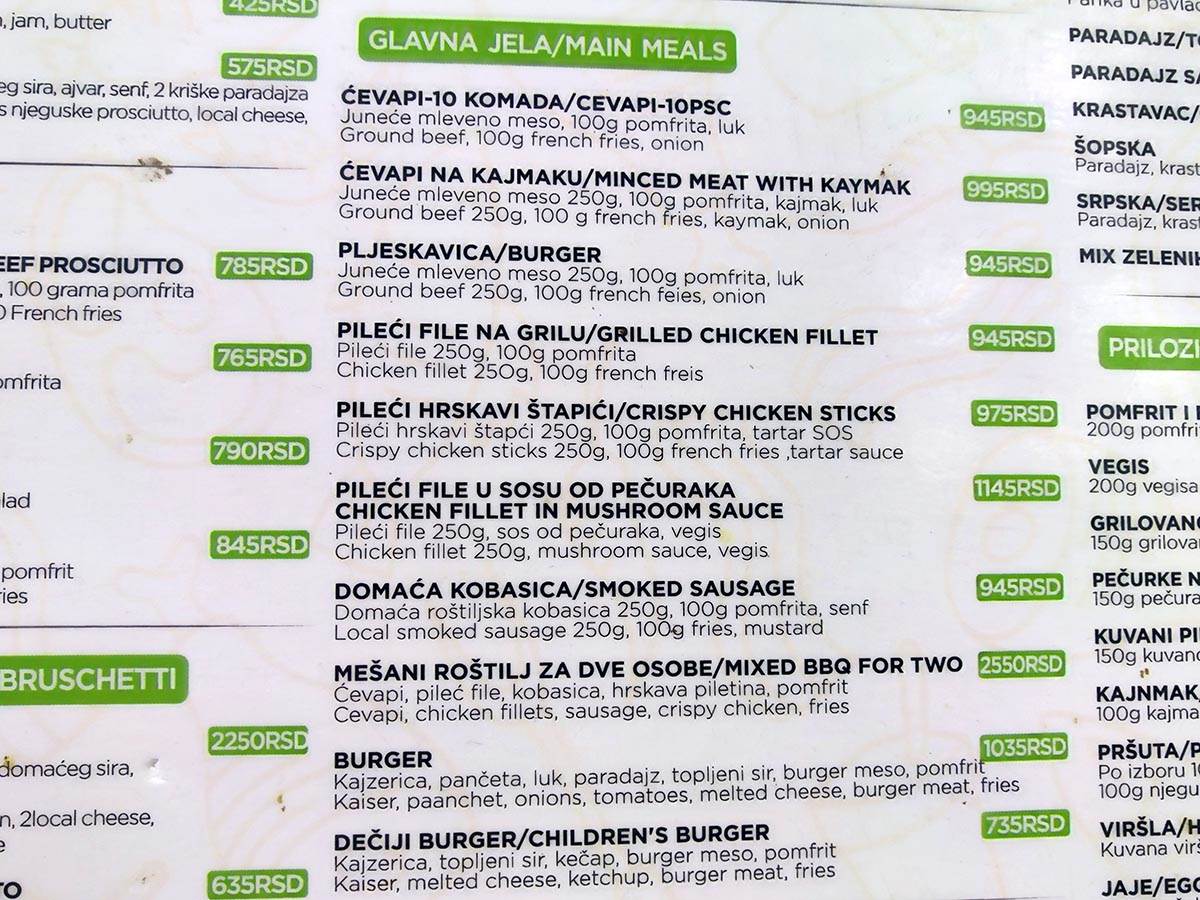 ada-ciganlija-cene-mondo- stefan-stojanovic-(22).jpg