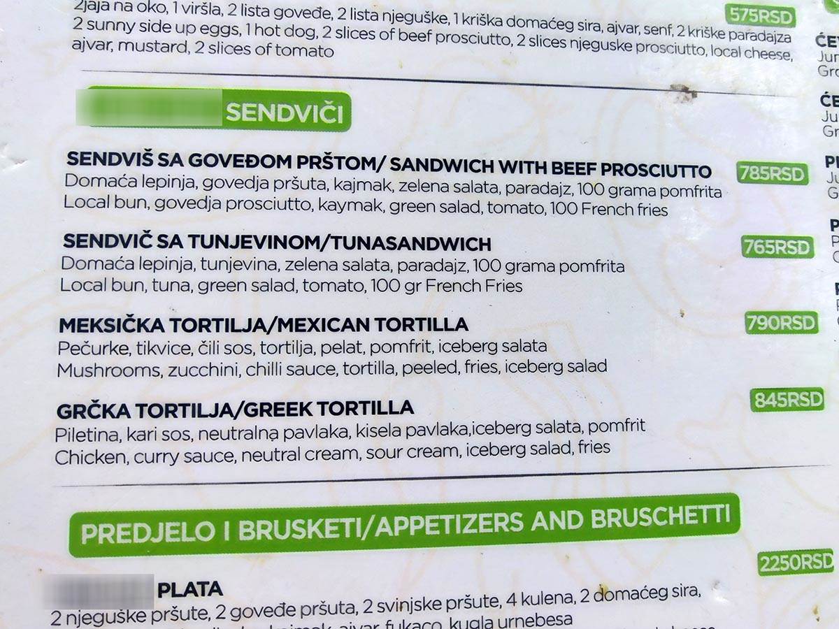 ada-ciganlija-cene-mondo- stefan-stojanovic-(23).jpg