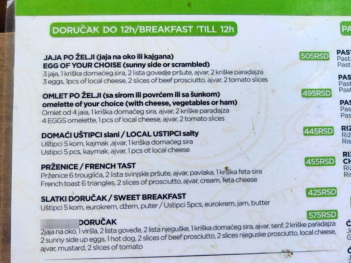 ada-ciganlija-cene-mondo- stefan-stojanovic-(24).jpg