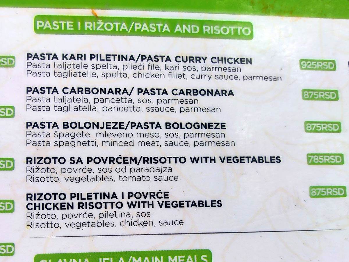 ada-ciganlija-cene-mondo- stefan-stojanovic-(25).jpg