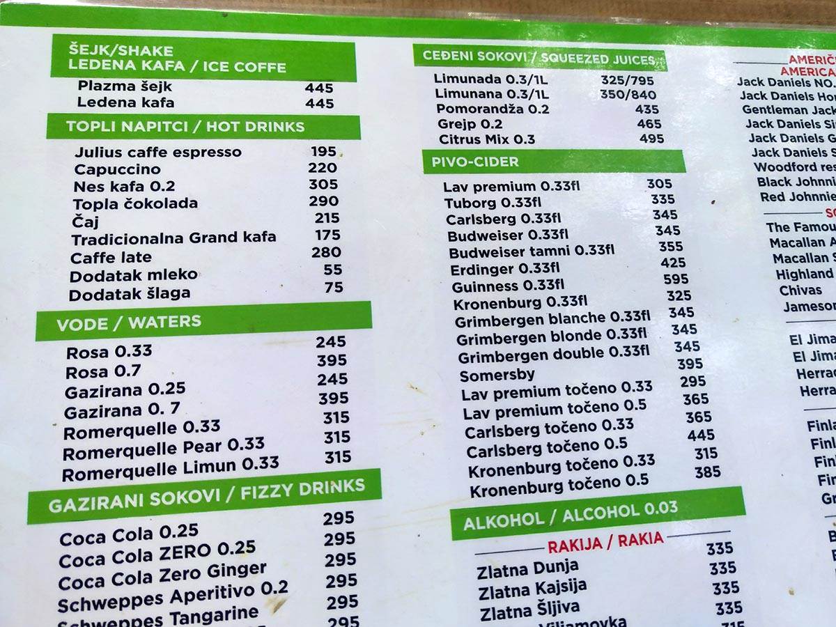 ada-ciganlija-cene-mondo- stefan-stojanovic-(27).jpg