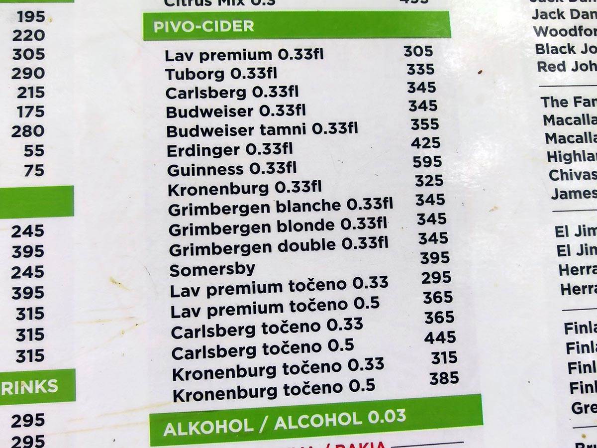 ada-ciganlija-cene-mondo- stefan-stojanovic-(31).jpg