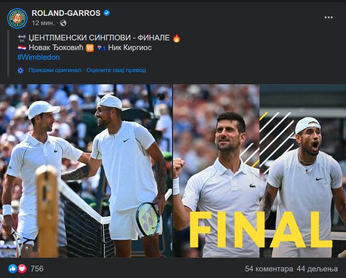 Novak Đoković neverovatan poen na Vimbldonu