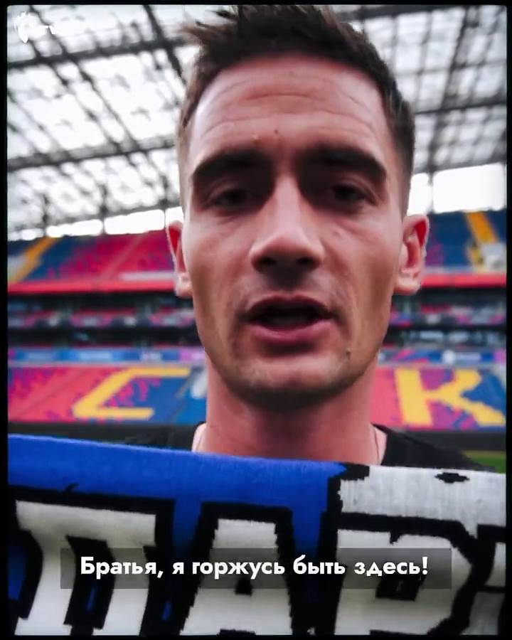 partizan, cska, beograd, srbi (5).png