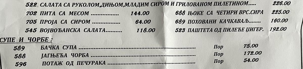 Cene u skupštinskom restoranu (3).jpeg