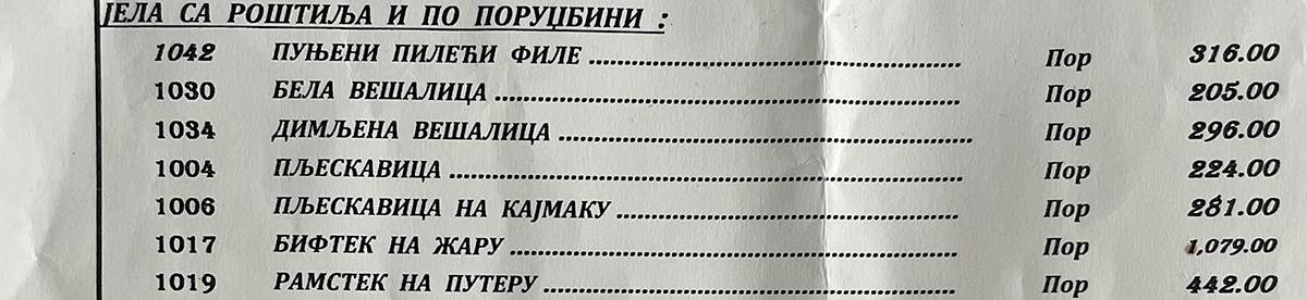 Cene u skupštinskom restoranu (5).jpeg