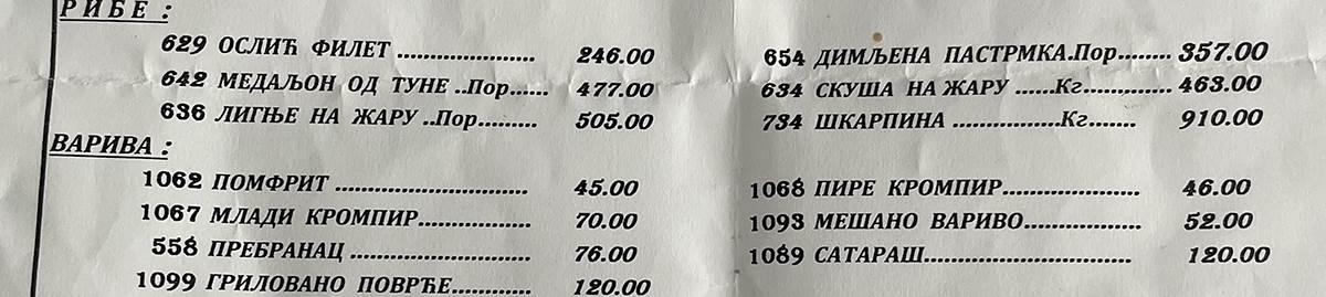 Cene u skupštinskom restoranu (6).jpeg