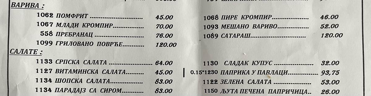 Cene u skupštinskom restoranu (7).jpeg