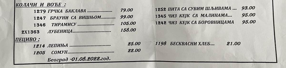 Cene u skupštinskom restoranu (1).jpeg