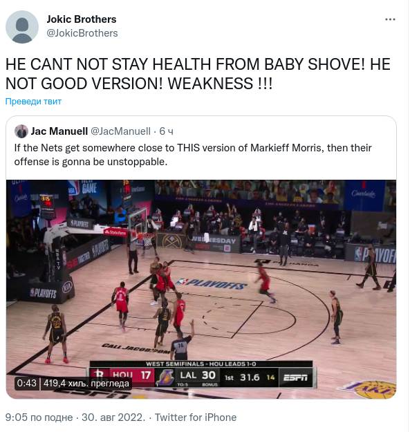 Braća Nikole Jokića u ratu protiv Morisa