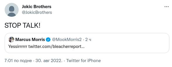 Braća Nikole Jokića u ratu protiv Morisa