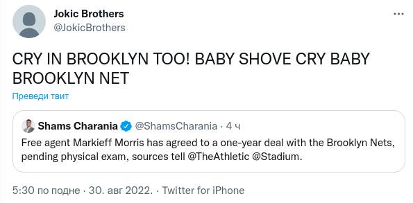 Braća Nikole Jokića u ratu protiv Morisa