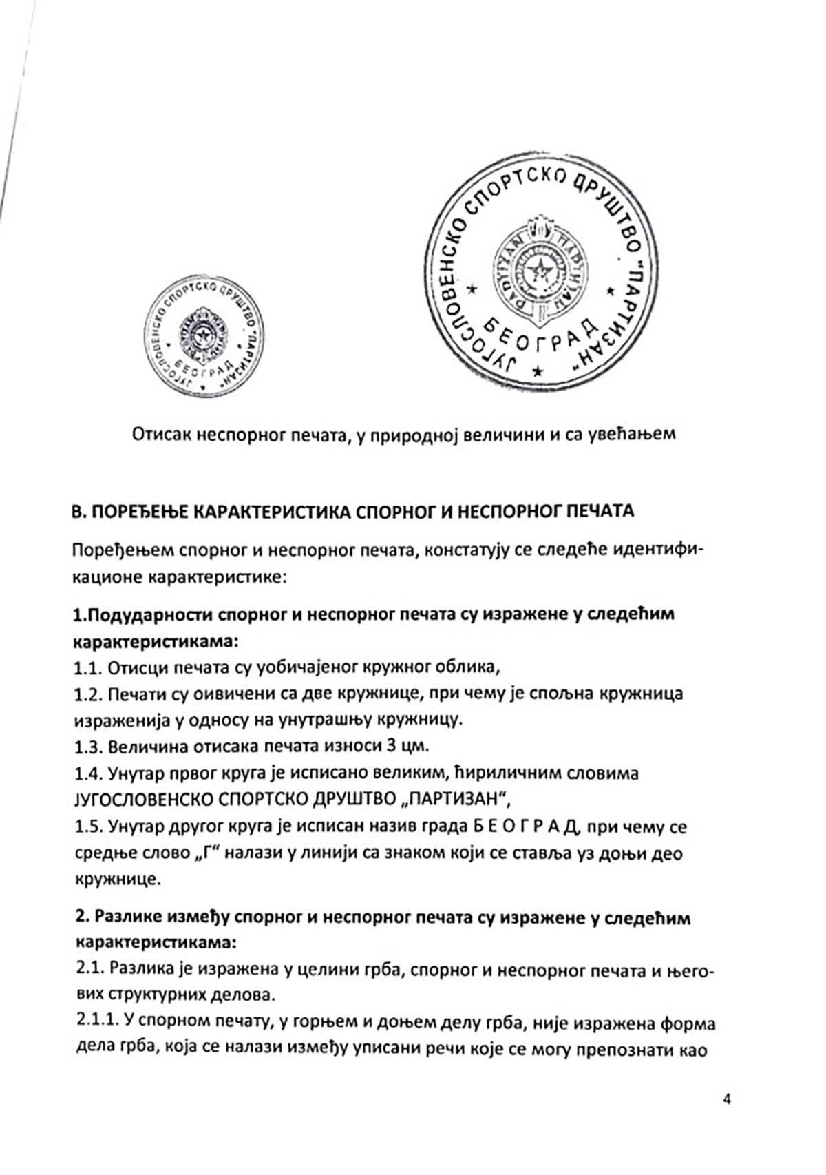 pecat Partizan (5).jpg