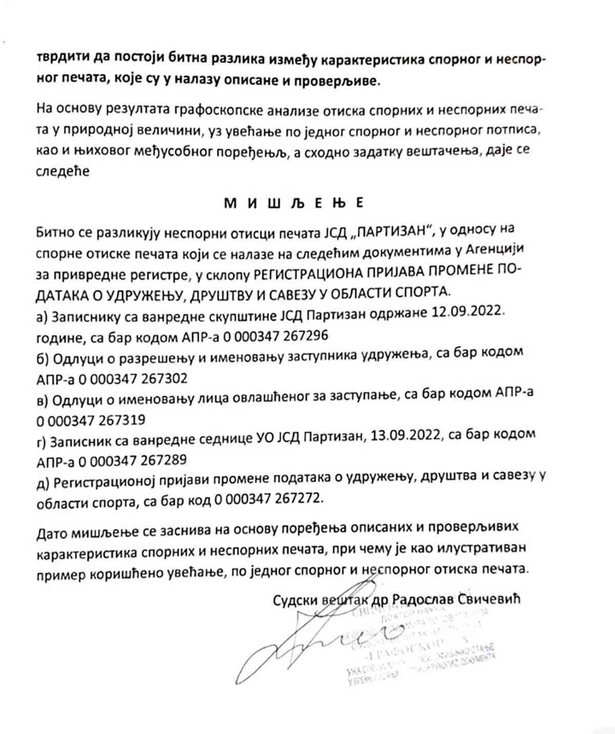 pecat Partizan (2).jpg