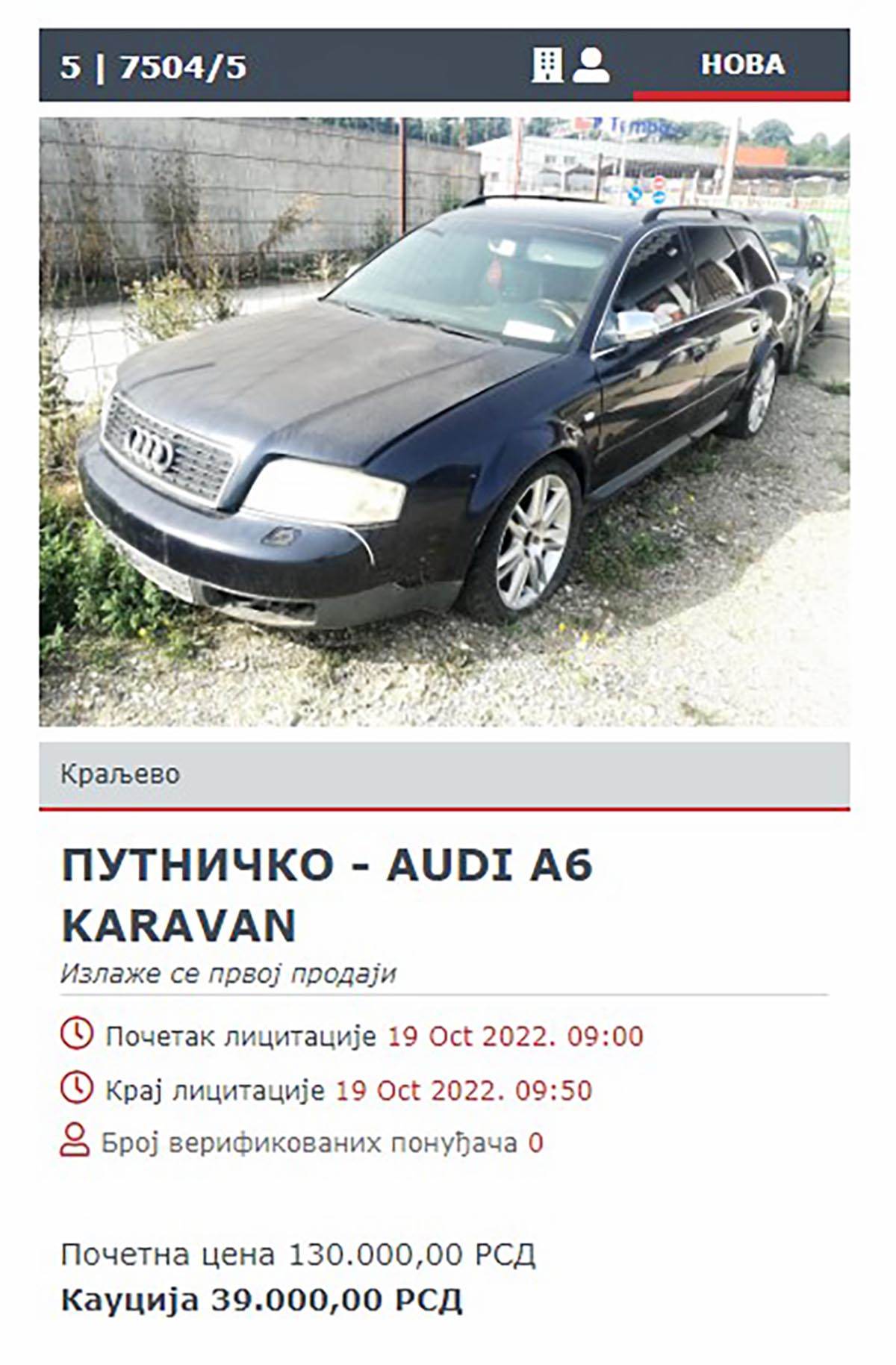 Licitacija vozila u Kraljevu