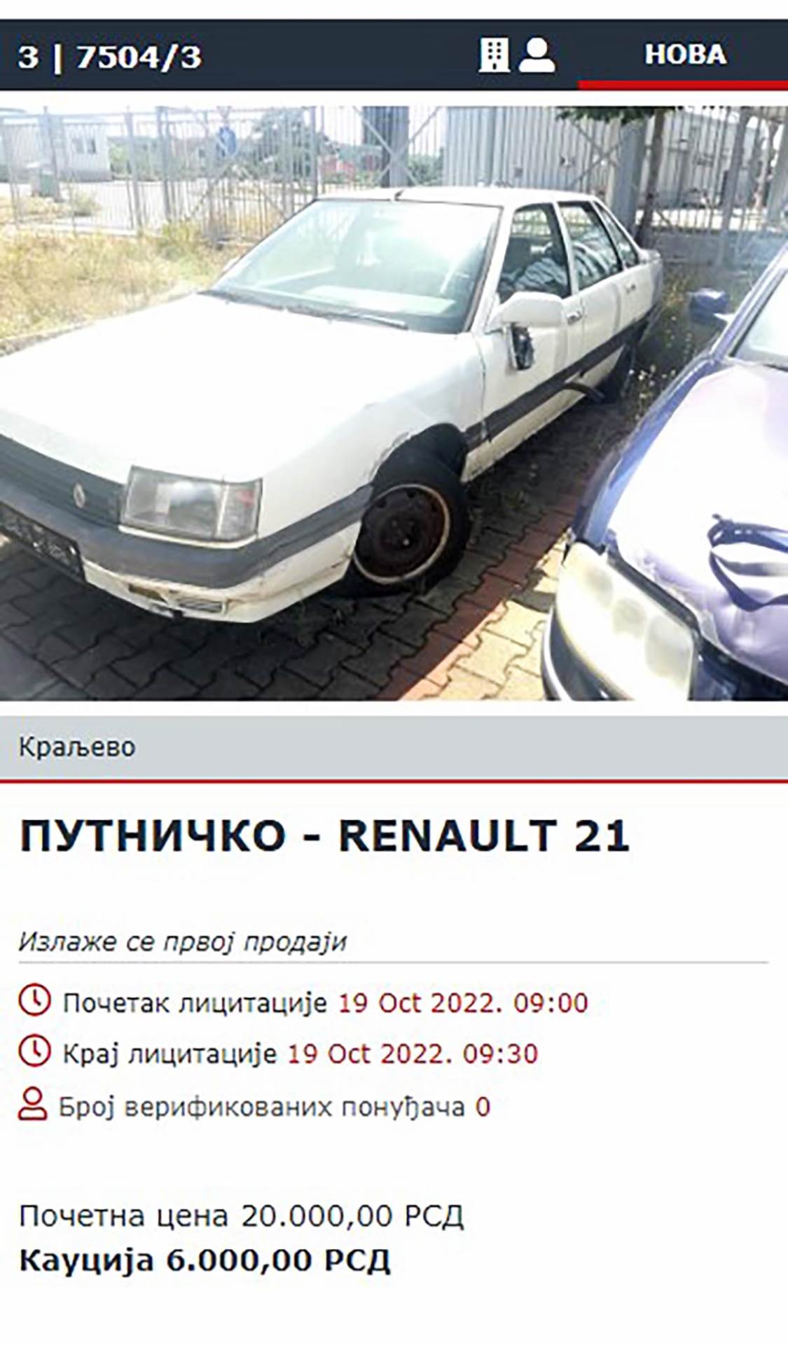 Licitacija vozila u Kraljevu