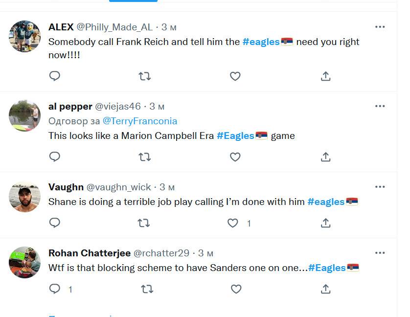 filadelfija igls srbija.jpg