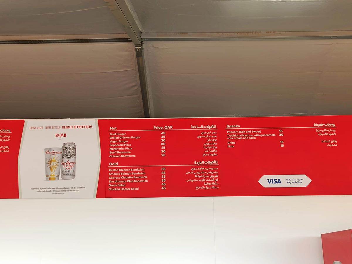 MONDO reportaža koliko košta pivo i hrana na Svetskom prvenstvu