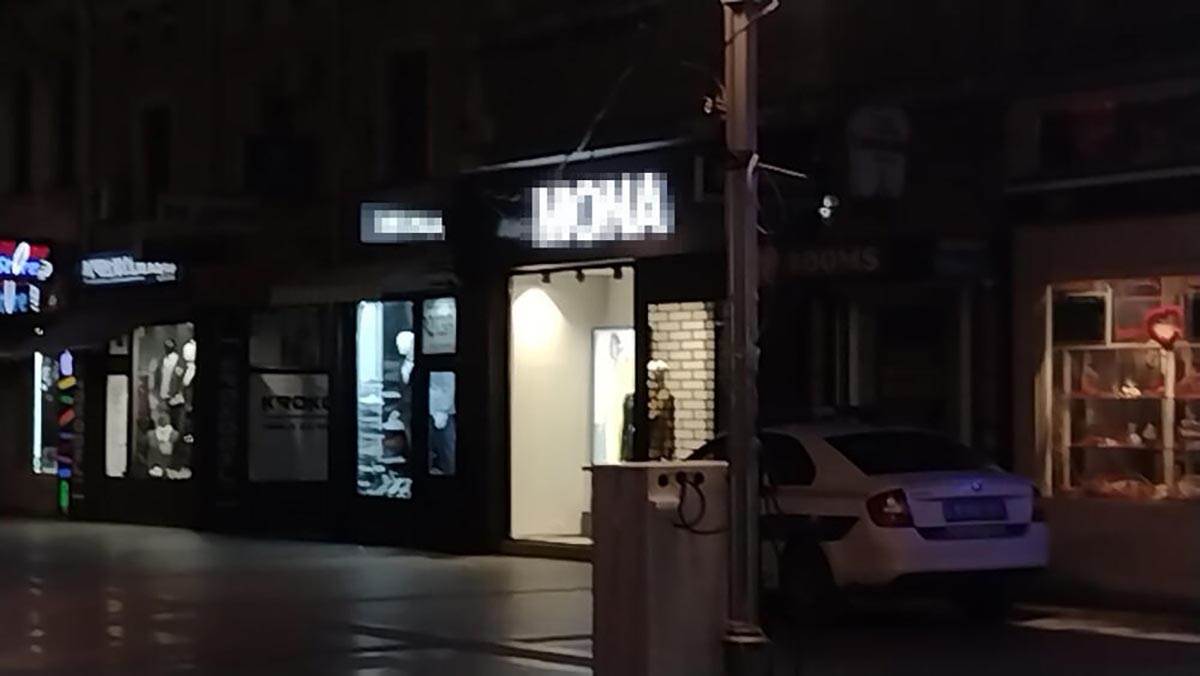 PUCNJAVA U TRŽNOM CENTRU U NIŠU (1).jpg