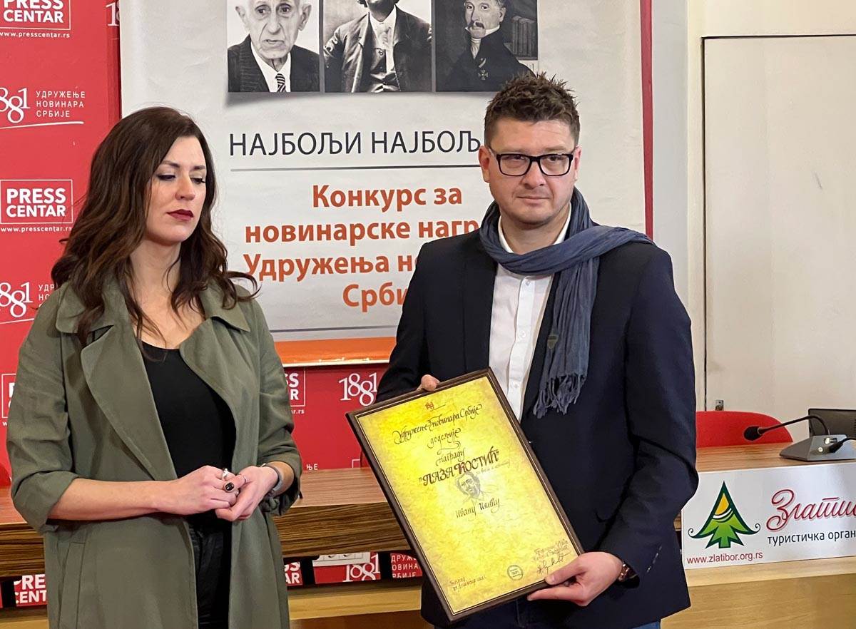 uns-nagrade- (8).jpg