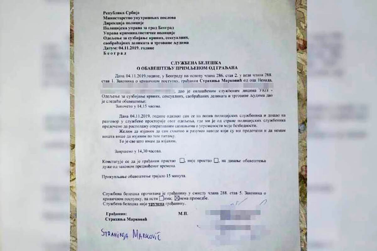 Strahinja Markovic (4).jpg