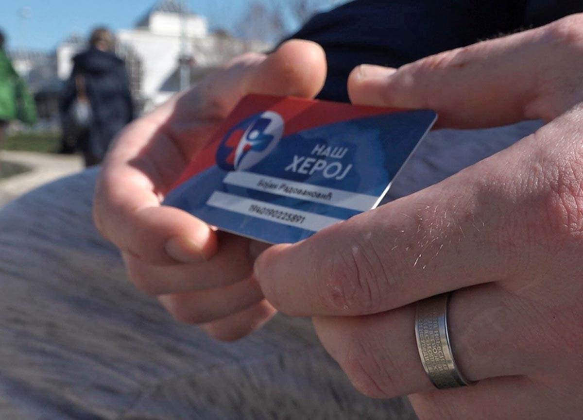 Bojan Užice (3).jpg