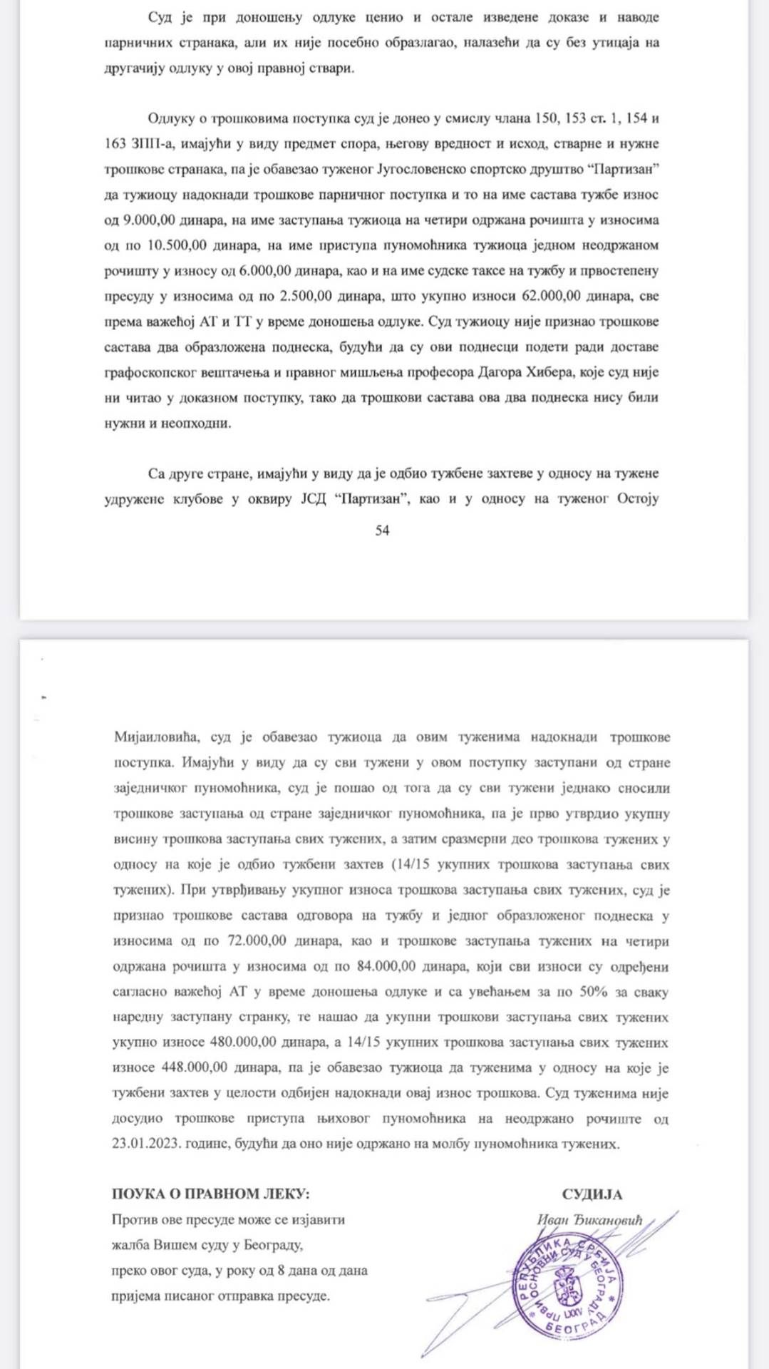 Presuda JSD Partizan (3).jpg