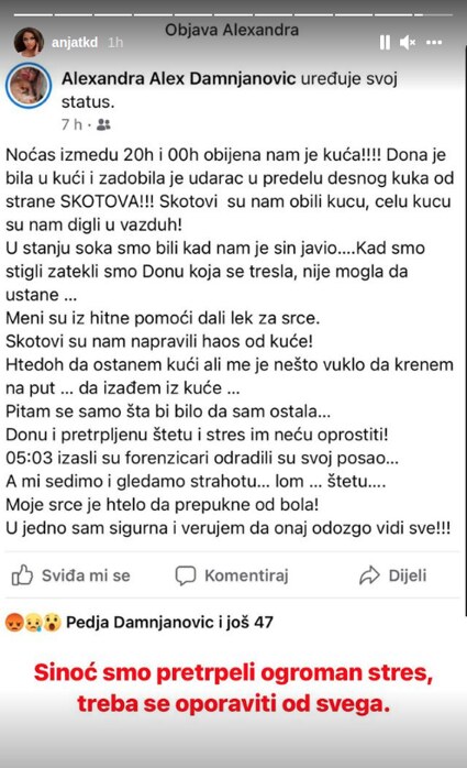 Sara i Anja Damnjanovic