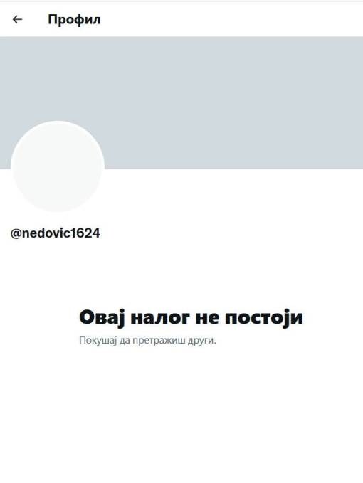 Nemanja Nedović