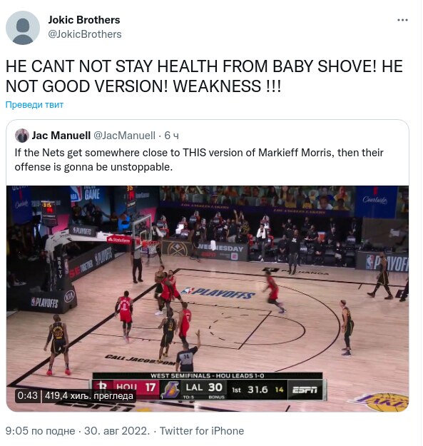 Braća Nikole Jokića u ratu protiv Morisa