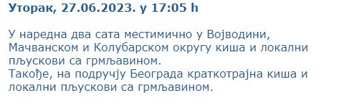 RHMZ