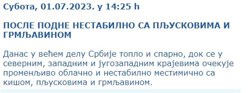 RHMZ