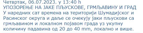 RHMZ