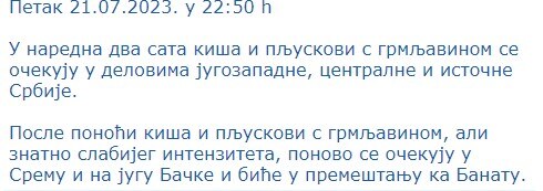 RHMZ