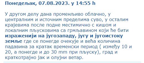 RHMZ