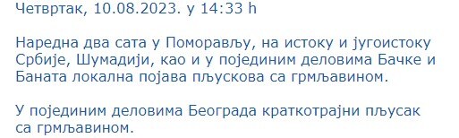 RHMZ.jpg