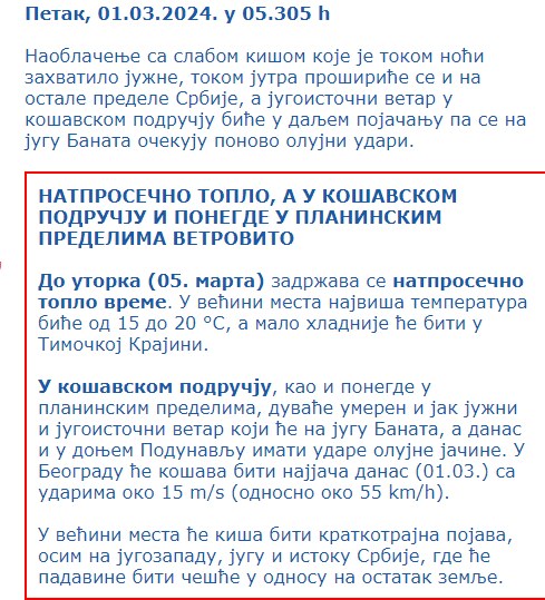 RHMZ
