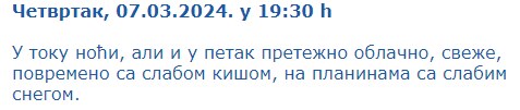 RHMZ