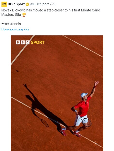 BBC.jpg