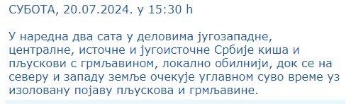 RHMZ.jpg