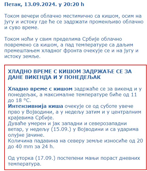 RHMZ