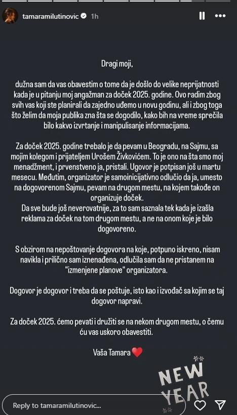 tamara milutinović novogodišnji nastup