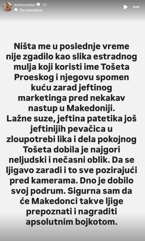 JK o Tei