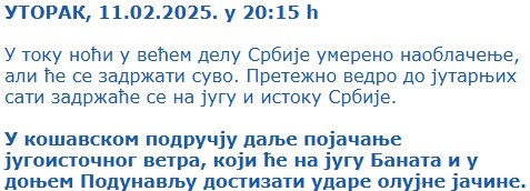 RHMZ
