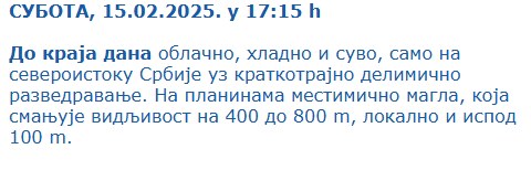 RHMZ