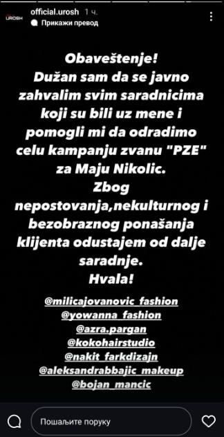 Uroš se oglasio na mrežama.