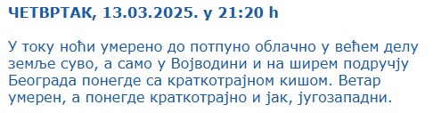 RHMZ vremenska prognoza 13 mart 2025